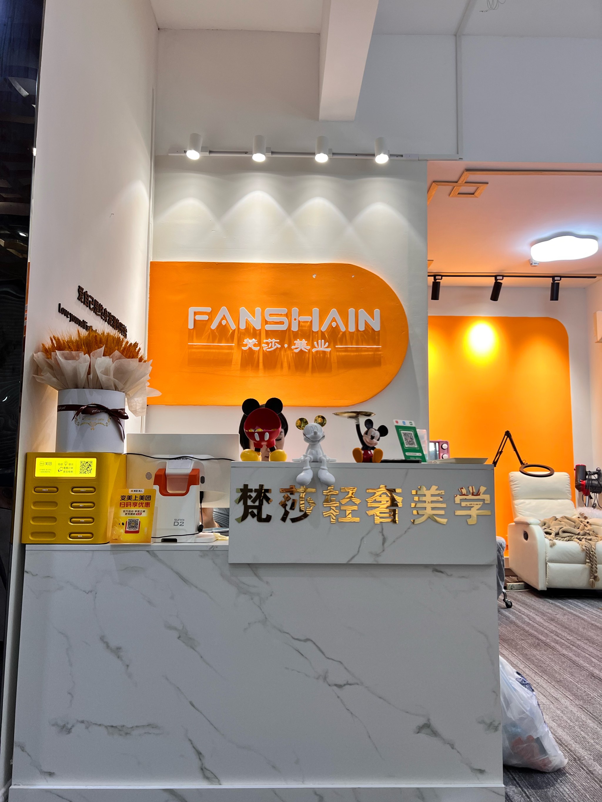 家具美容培训学校哪家好(家具美容培训学校哪家好一点)