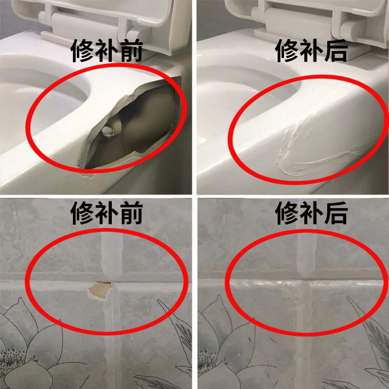 瓷砖烂了怎么修复视频教程全集(瓷砖烂了怎么修复视频教程全集图片)